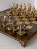 'Greek-Roman' Brass & Metal Themed Chess Set - Including Chess Board